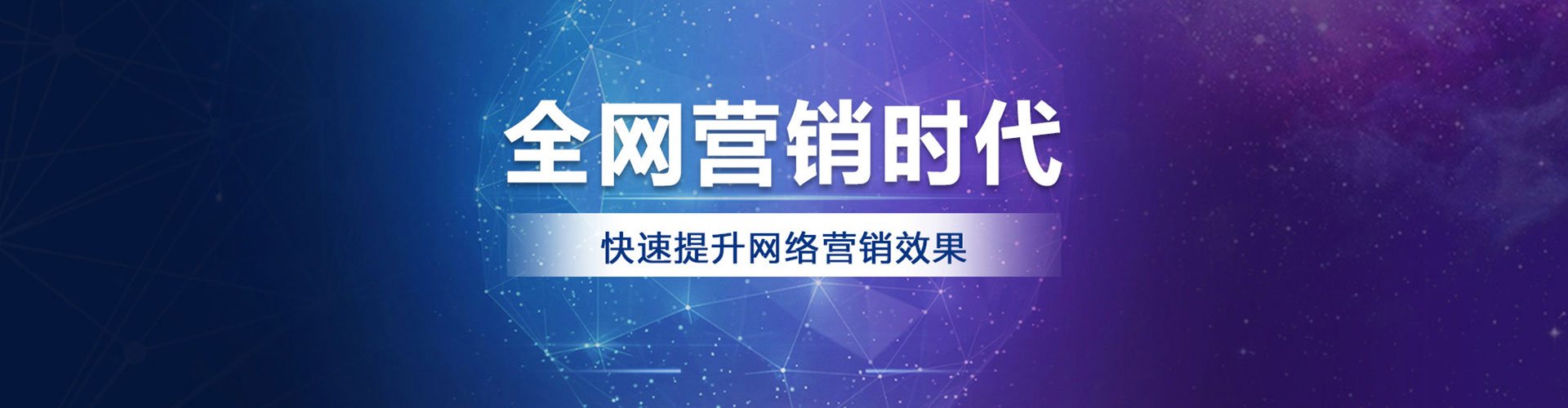 奈曼旗百度竞价推广