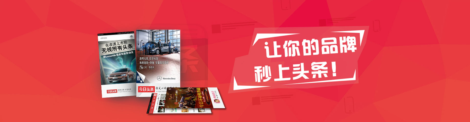 奈曼旗百度广告竞价